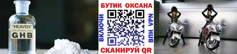 Бутират 99%  Можга 