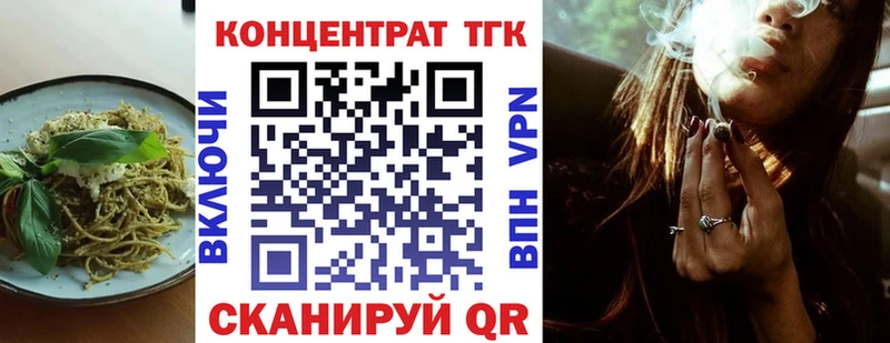 Еда ТГК конопля  omg онион  Можга 
