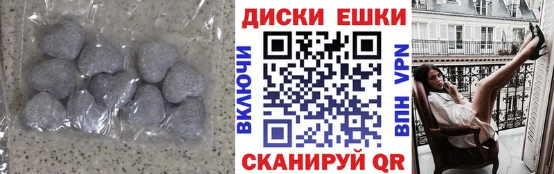 ЭКСТАЗИ TESLA как найти закладки Можга