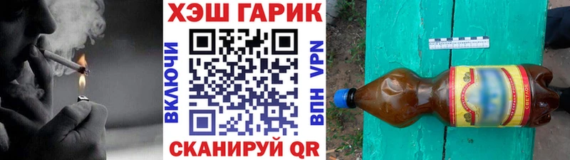 ОМГ ОМГ онион  купить   Можга  ГАШ hashish 