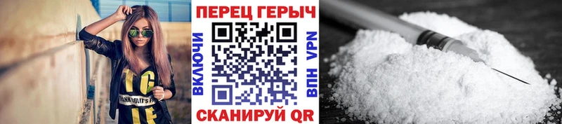Героин Heroin площадка состав Можга