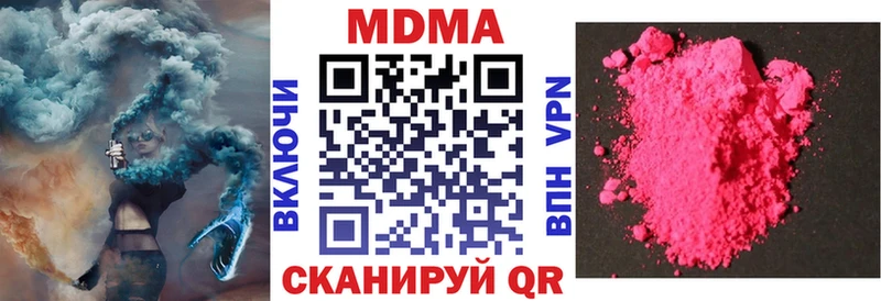 МДМА кристаллы  Можга 