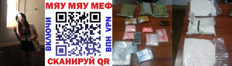 МЯУ-МЯУ 4 MMC  где можно купить   Можга 