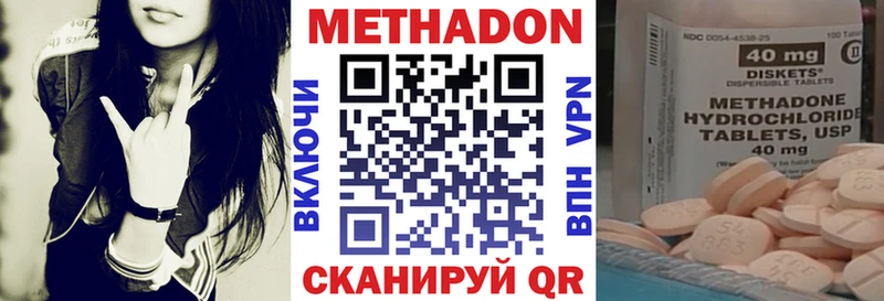 цена наркотик  Можга  Метадон мёд 