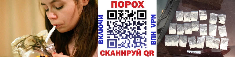 Первитин пудра  где купить наркоту  Можга 