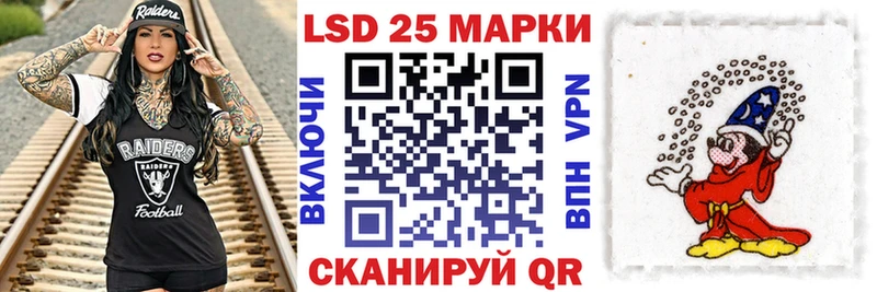 Наркотические марки 1,8мг  купить закладку  Можга 